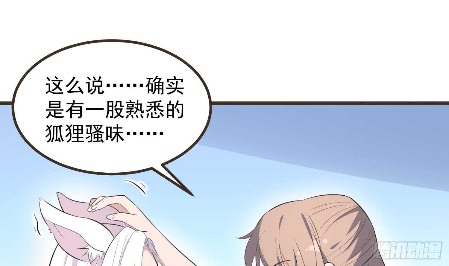 纹阴师韩漫全集-第136话 鲤鱼化龙无删减无遮挡章节图片 
