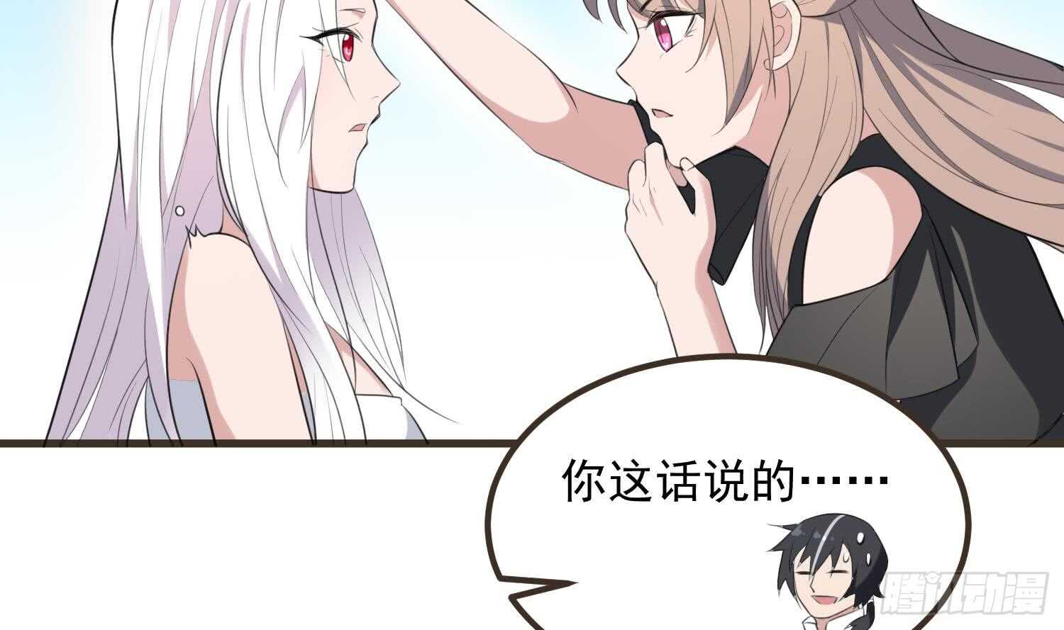 纹阴师韩漫全集-第136话 鲤鱼化龙无删减无遮挡章节图片 
