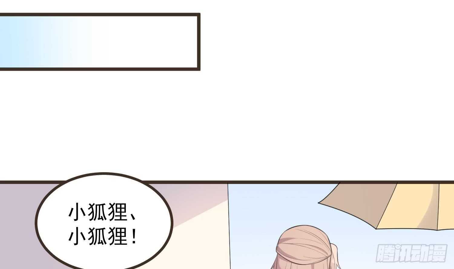 纹阴师韩漫全集-第136话 鲤鱼化龙无删减无遮挡章节图片 