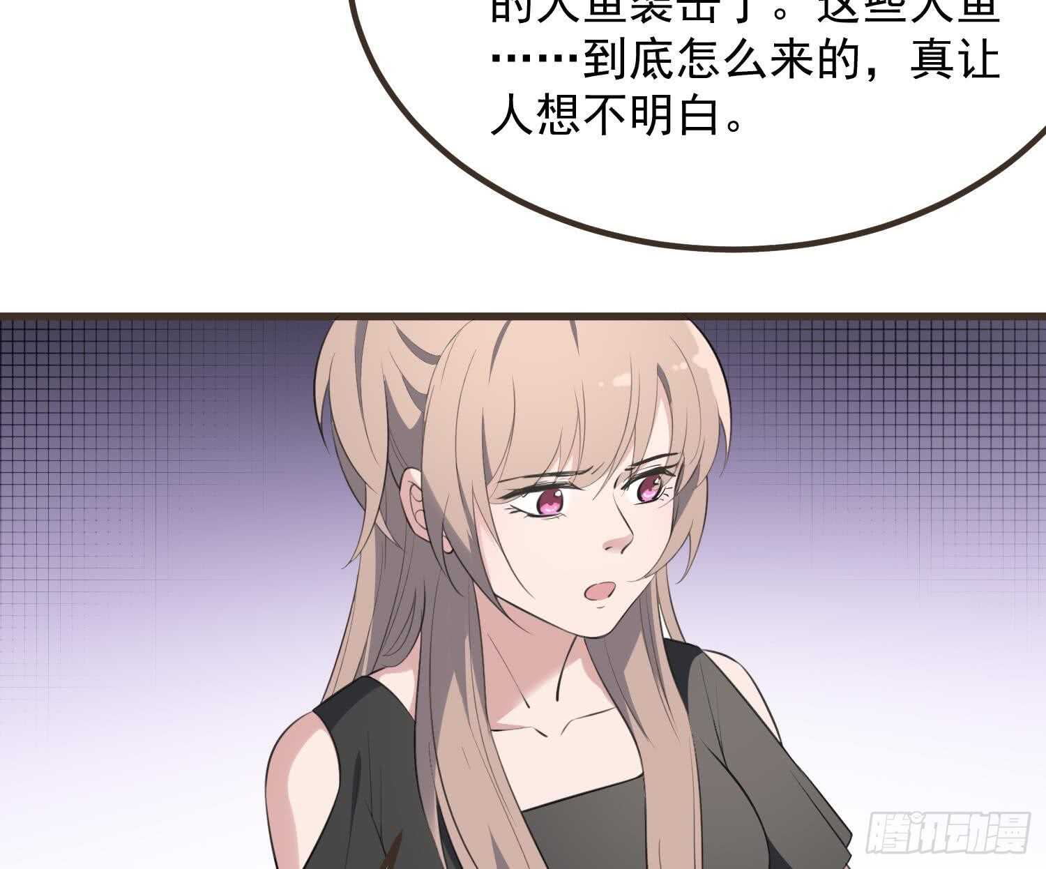 纹阴师韩漫全集-第136话 鲤鱼化龙无删减无遮挡章节图片 