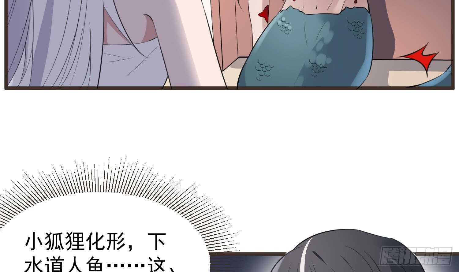 纹阴师韩漫全集-第136话 鲤鱼化龙无删减无遮挡章节图片 