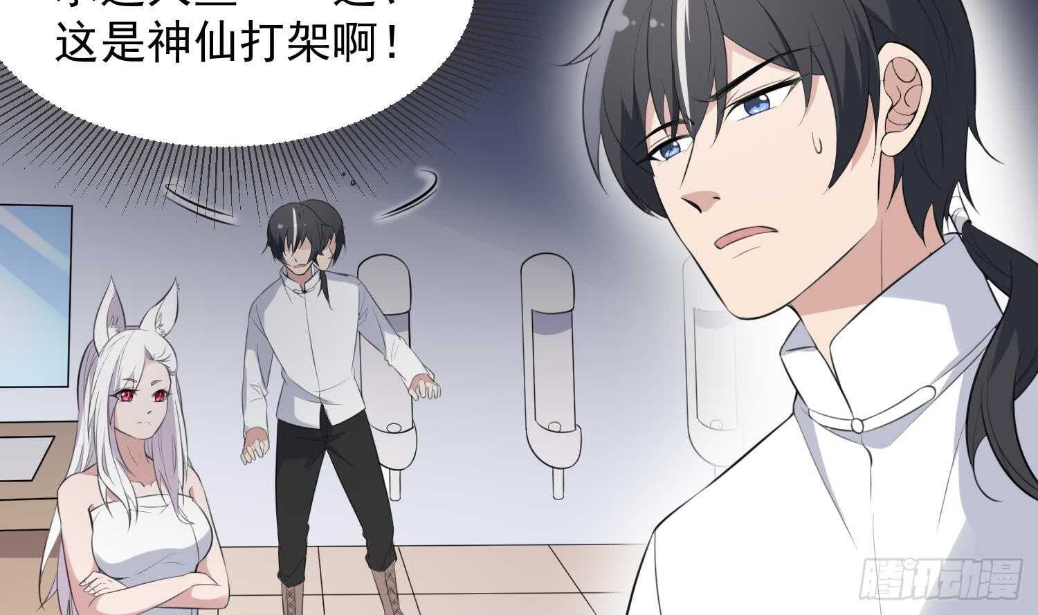 纹阴师韩漫全集-第136话 鲤鱼化龙无删减无遮挡章节图片 