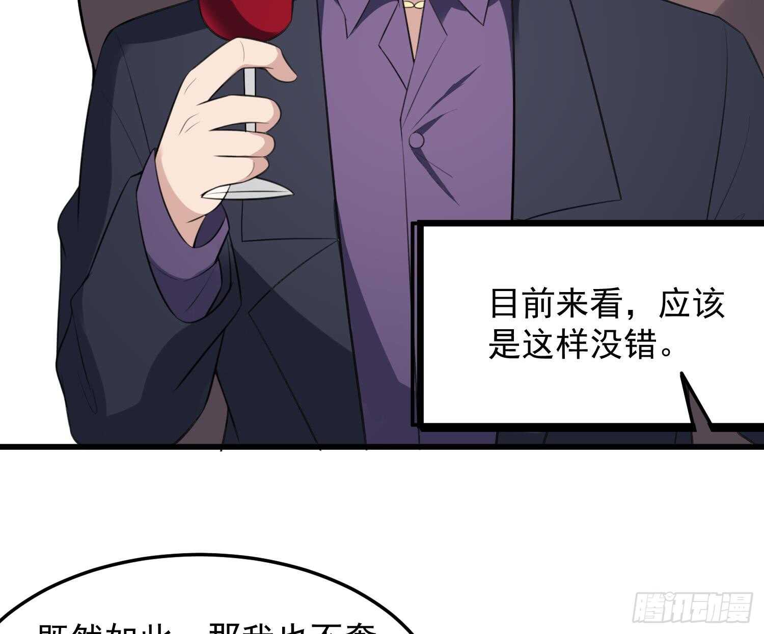 纹阴师韩漫全集-第137话 人鱼大保健无删减无遮挡章节图片 