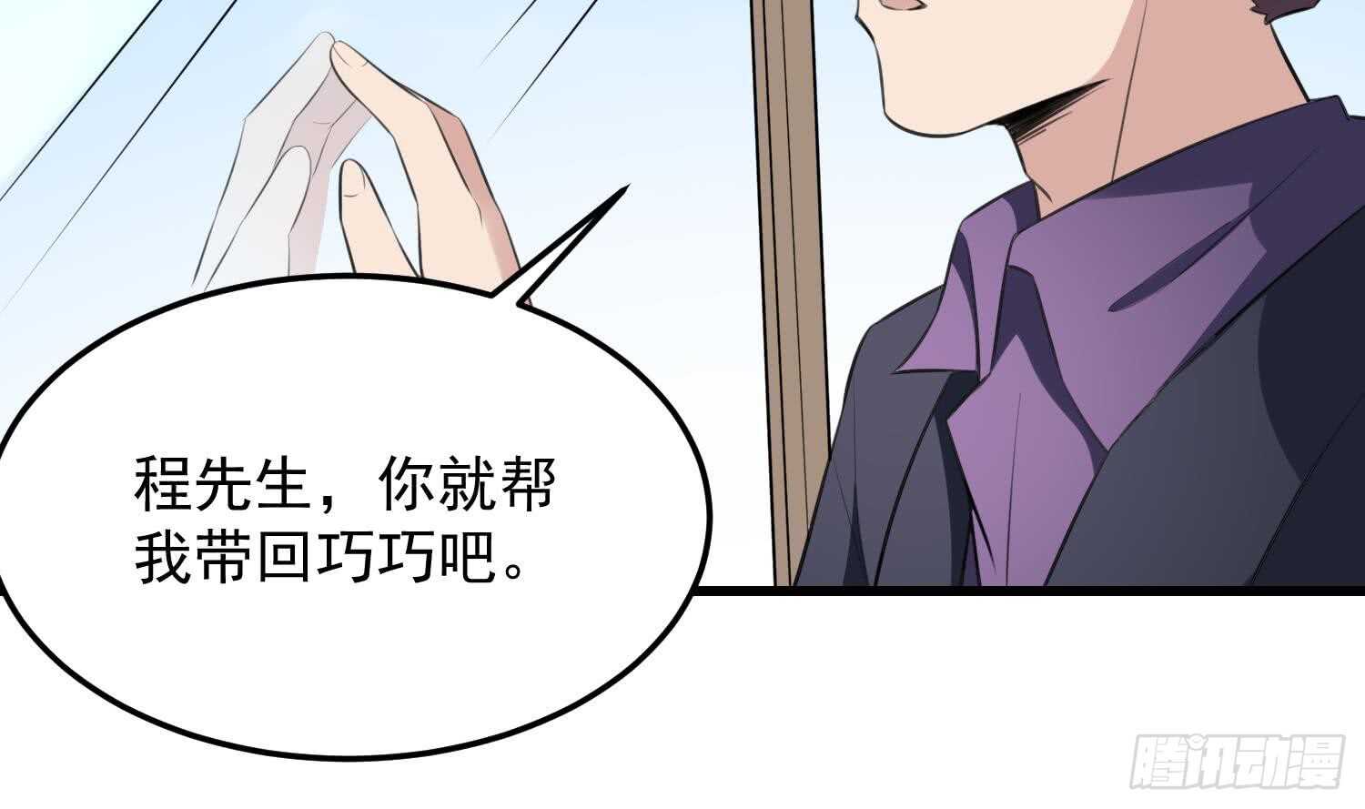 纹阴师韩漫全集-第137话 人鱼大保健无删减无遮挡章节图片 