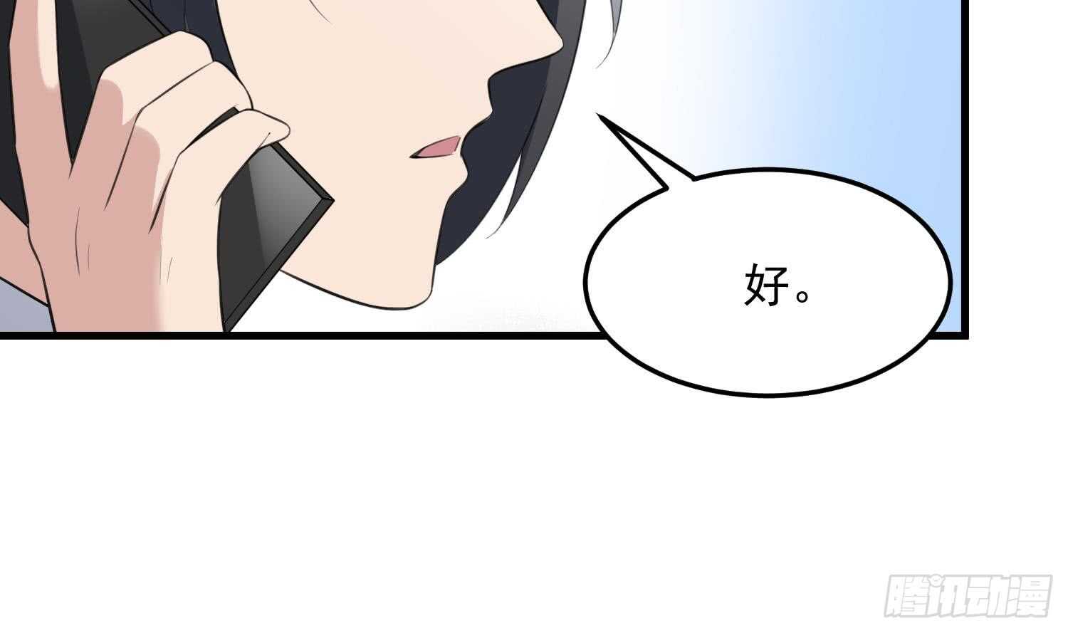 纹阴师韩漫全集-第137话 人鱼大保健无删减无遮挡章节图片 