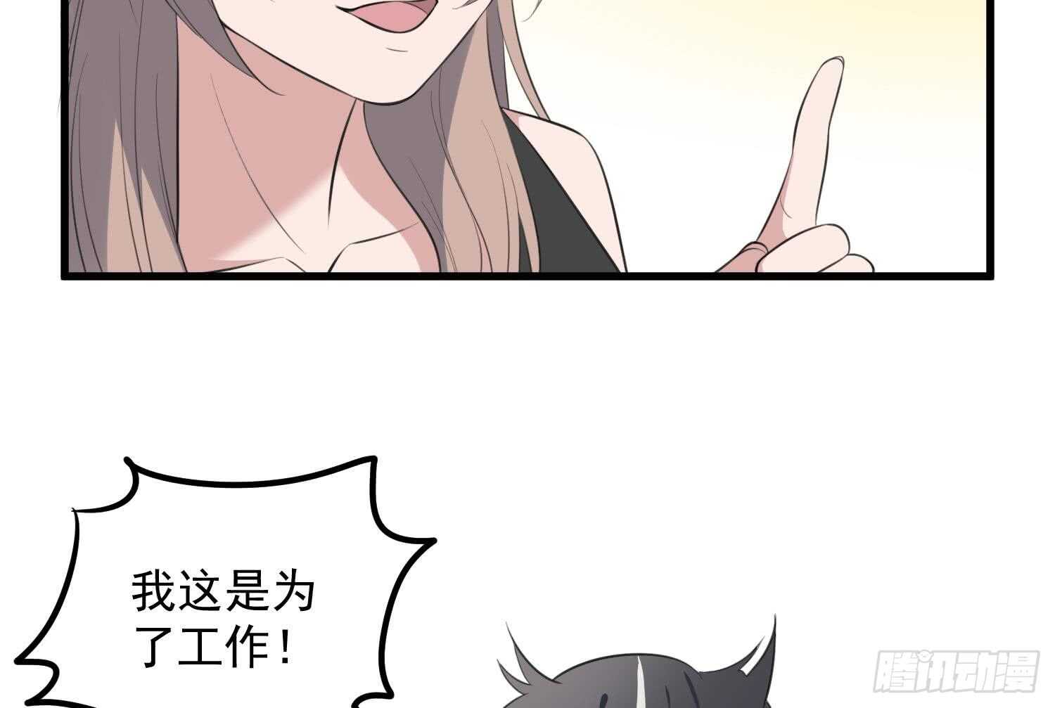 纹阴师韩漫全集-第137话 人鱼大保健无删减无遮挡章节图片 