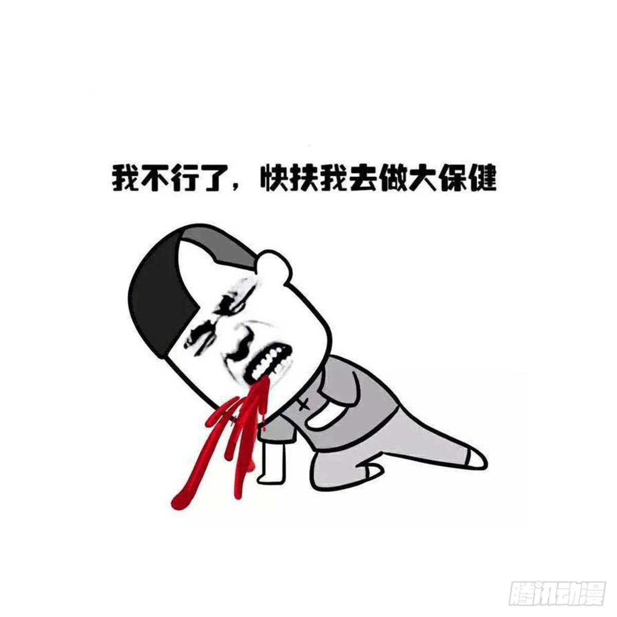 纹阴师韩漫全集-第137话 人鱼大保健无删减无遮挡章节图片 