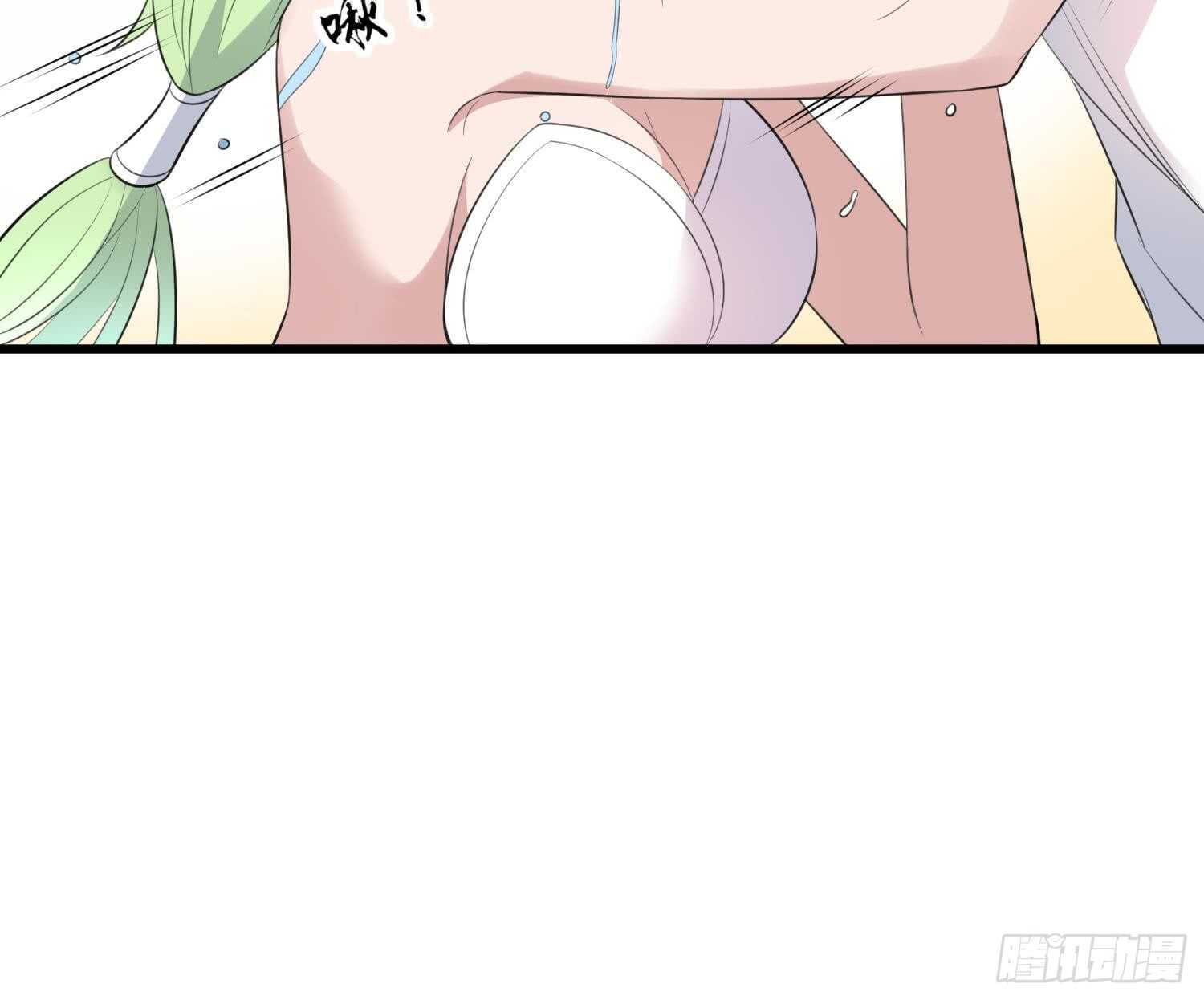 纹阴师韩漫全集-第138话 雌雄莫辨无删减无遮挡章节图片 