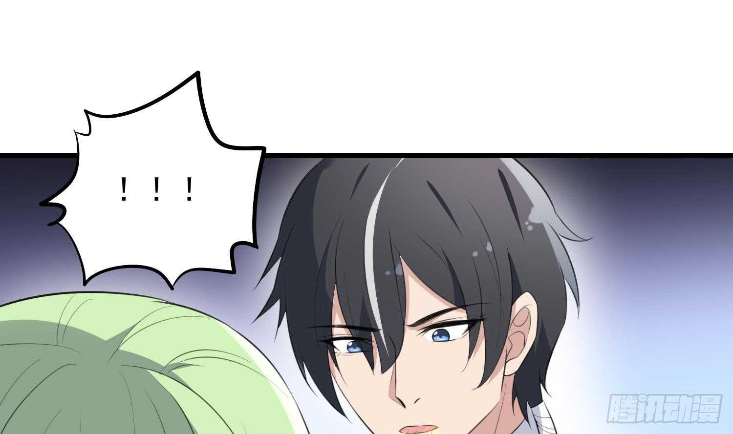 纹阴师韩漫全集-第138话 雌雄莫辨无删减无遮挡章节图片 