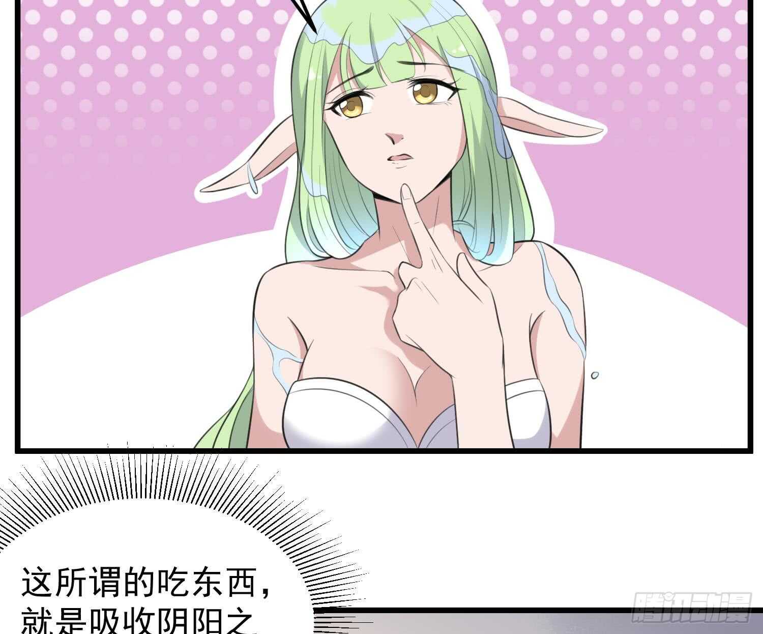 纹阴师韩漫全集-第138话 雌雄莫辨无删减无遮挡章节图片 