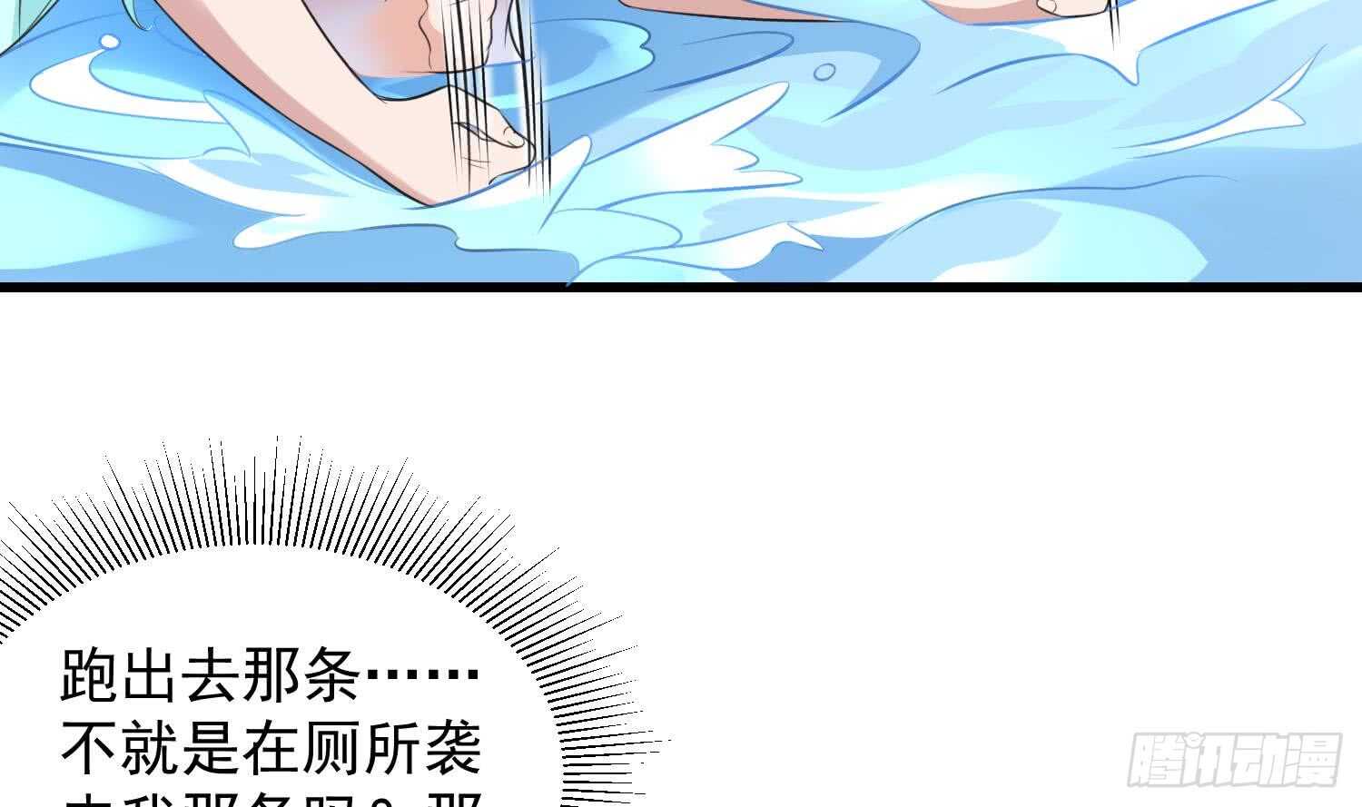 纹阴师韩漫全集-第138话 雌雄莫辨无删减无遮挡章节图片 