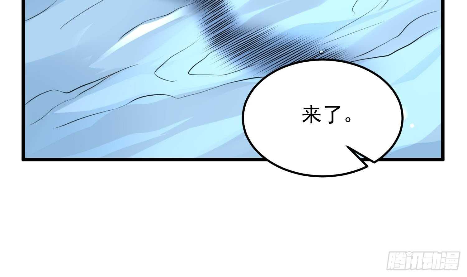 纹阴师韩漫全集-第138话 雌雄莫辨无删减无遮挡章节图片 