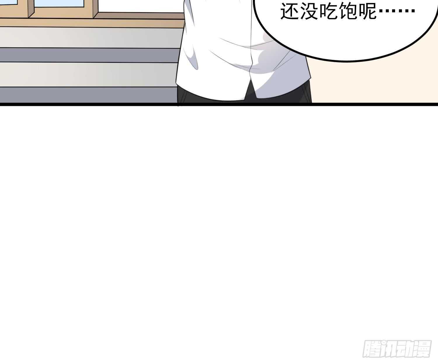 纹阴师韩漫全集-第138话 雌雄莫辨无删减无遮挡章节图片 