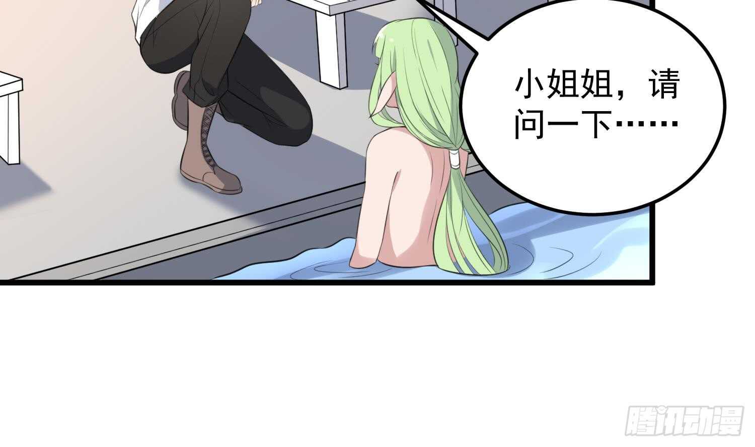 纹阴师韩漫全集-第138话 雌雄莫辨无删减无遮挡章节图片 