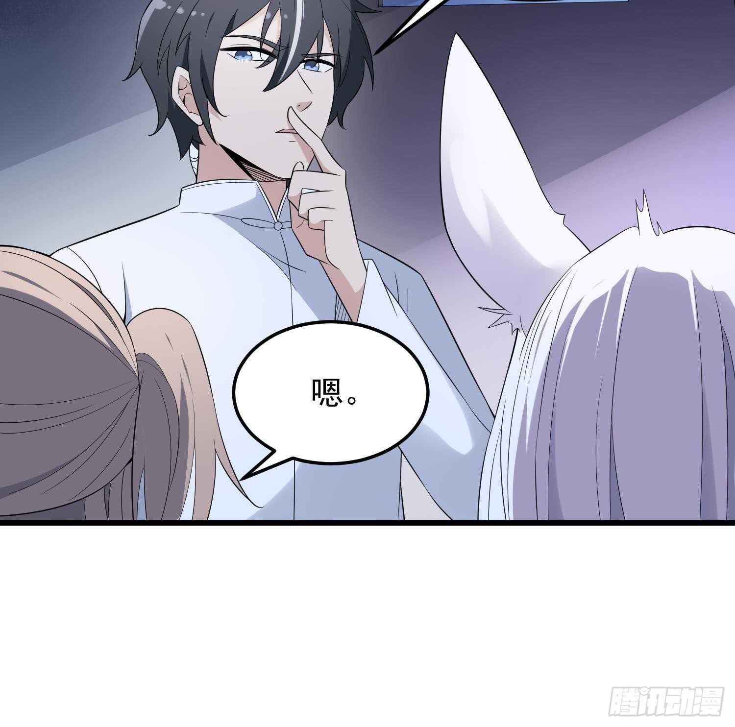 纹阴师韩漫全集-第139话 人鱼龙王无删减无遮挡章节图片 