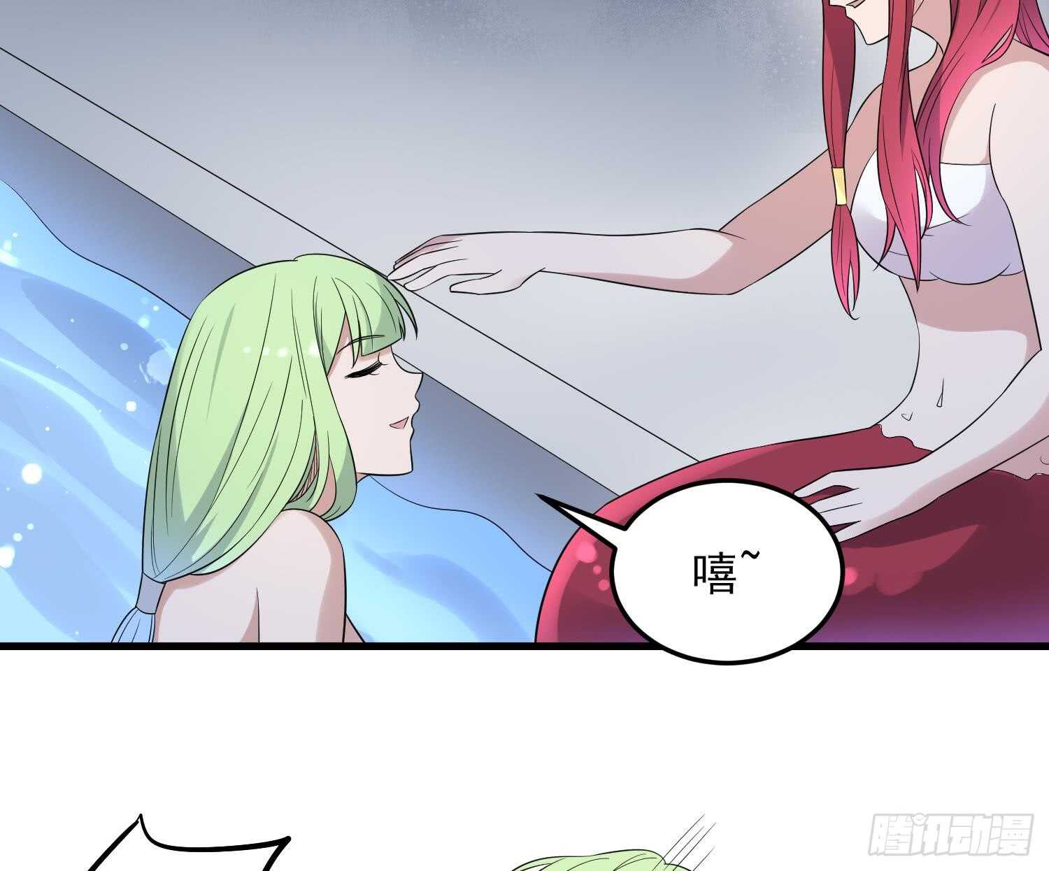 纹阴师韩漫全集-第139话 人鱼龙王无删减无遮挡章节图片 