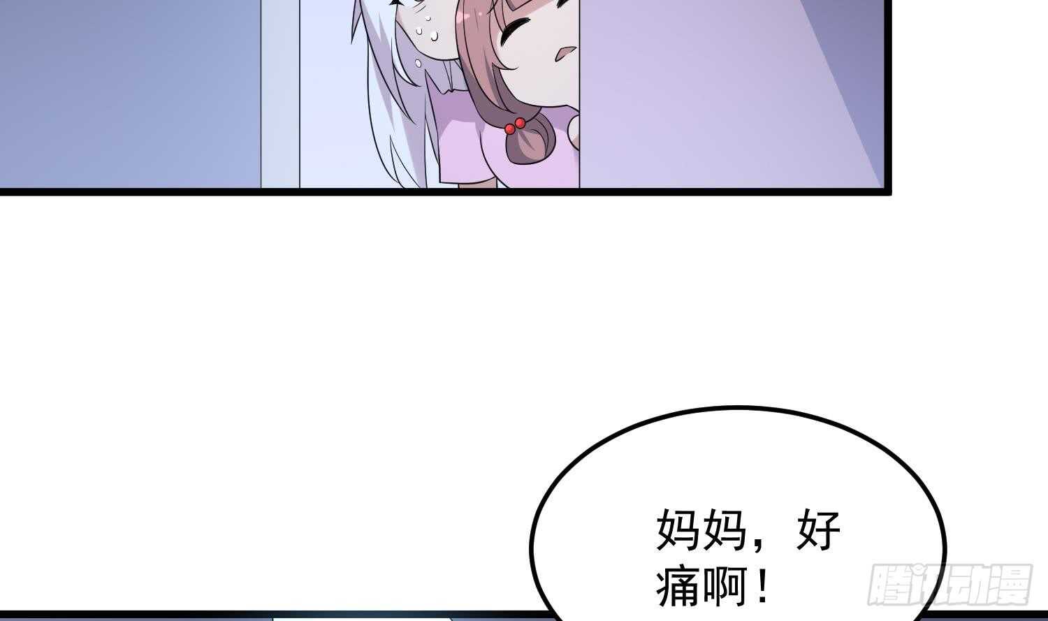 纹阴师韩漫全集-第139话 人鱼龙王无删减无遮挡章节图片 