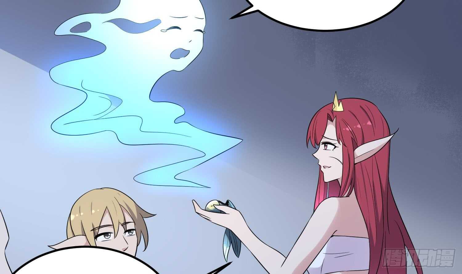 纹阴师韩漫全集-第139话 人鱼龙王无删减无遮挡章节图片 