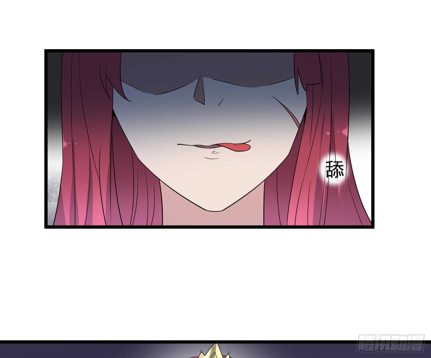 纹阴师韩漫全集-第139话 人鱼龙王无删减无遮挡章节图片 