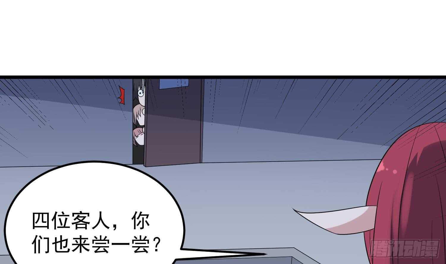 纹阴师韩漫全集-第139话 人鱼龙王无删减无遮挡章节图片 