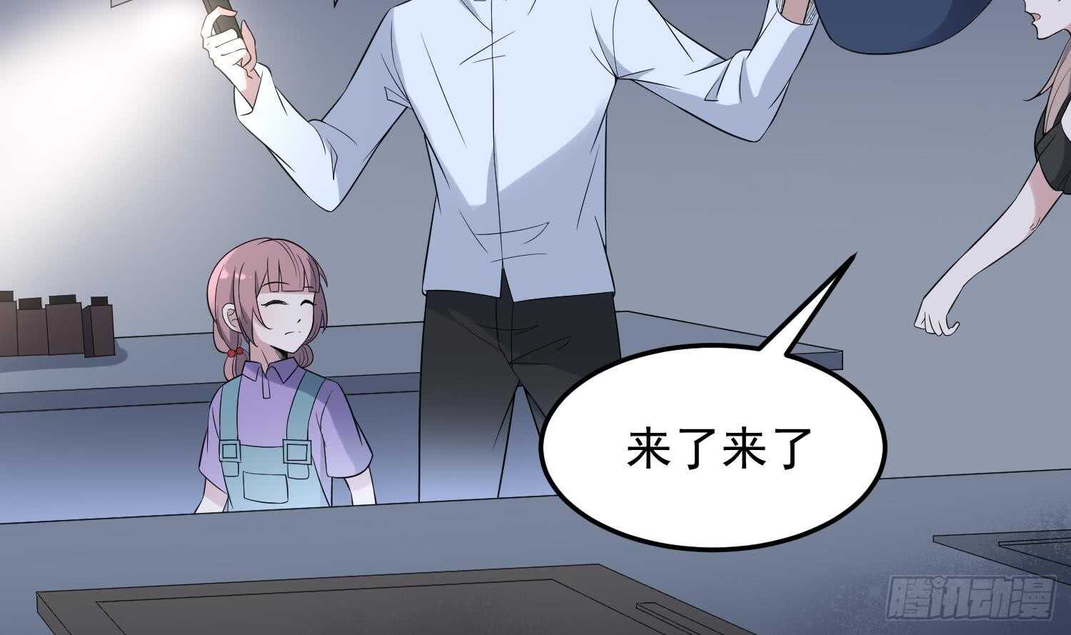纹阴师韩漫全集-第139话 人鱼龙王无删减无遮挡章节图片 