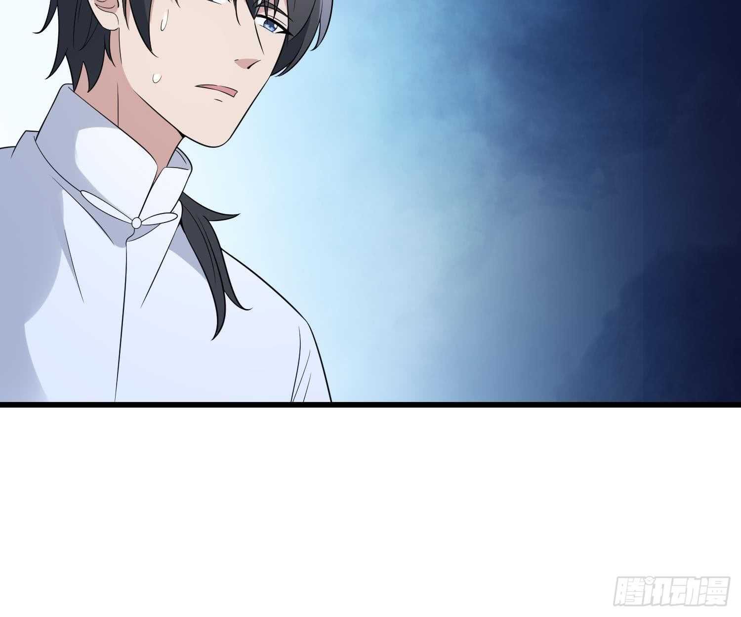 纹阴师韩漫全集-第140话 鱼鳞病无删减无遮挡章节图片 