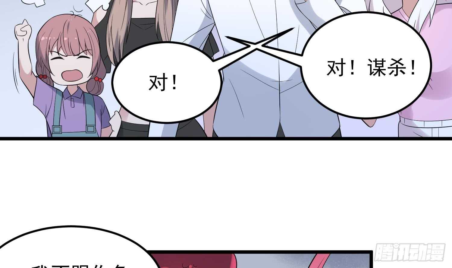 纹阴师韩漫全集-第140话 鱼鳞病无删减无遮挡章节图片 