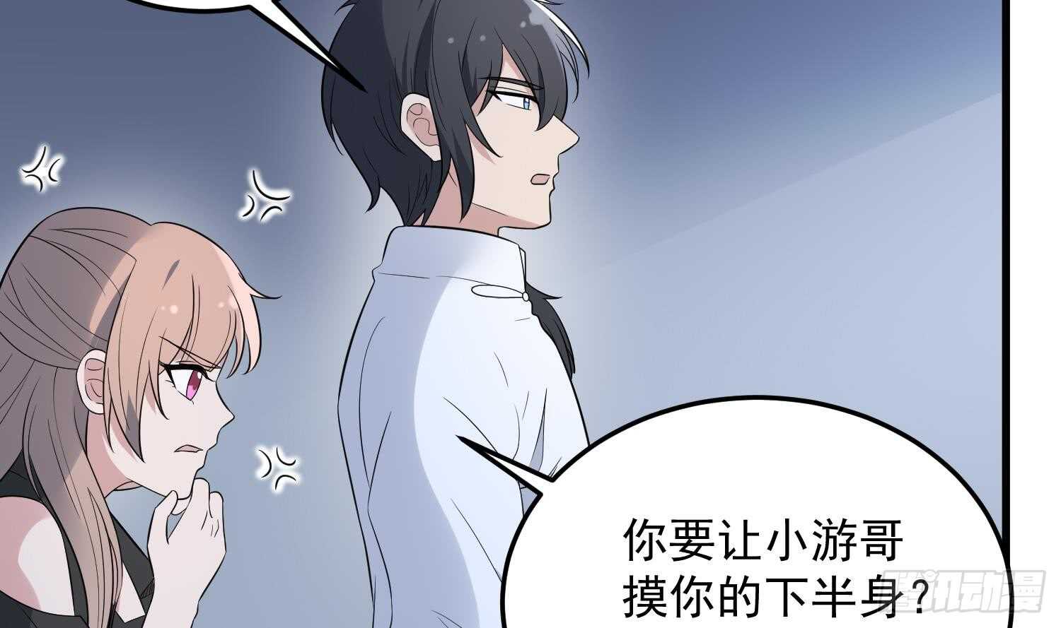 纹阴师韩漫全集-第140话 鱼鳞病无删减无遮挡章节图片 