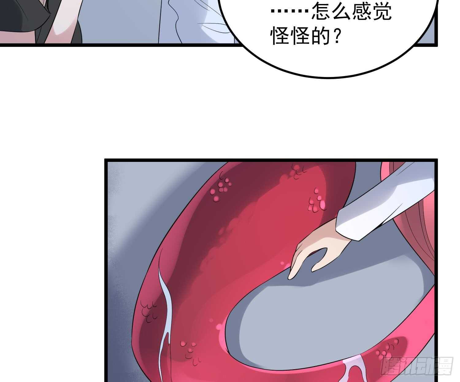 纹阴师韩漫全集-第140话 鱼鳞病无删减无遮挡章节图片 