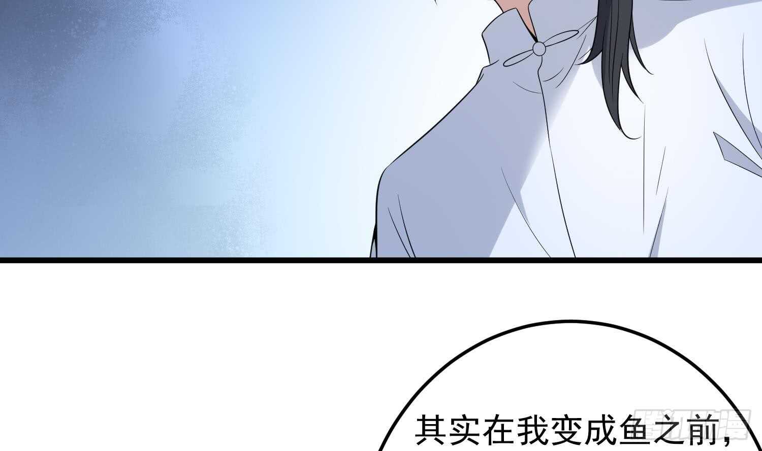 纹阴师韩漫全集-第140话 鱼鳞病无删减无遮挡章节图片 