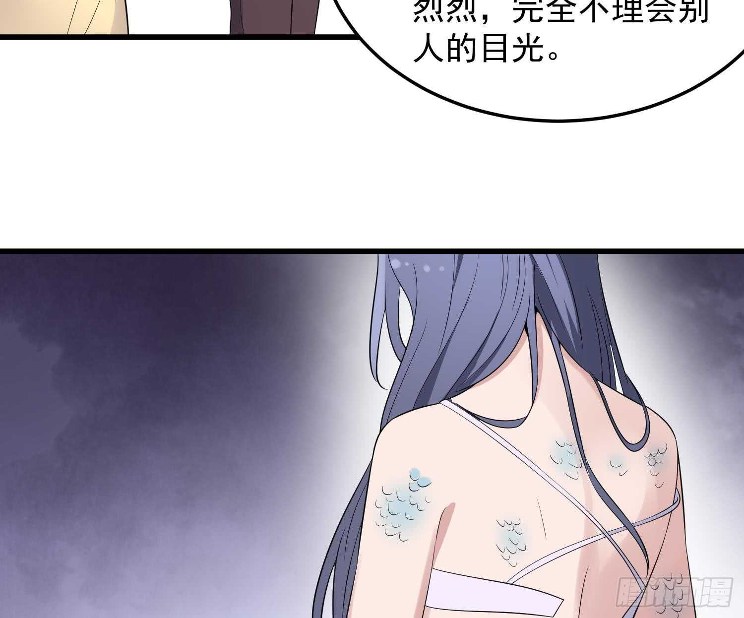 纹阴师韩漫全集-第140话 鱼鳞病无删减无遮挡章节图片 