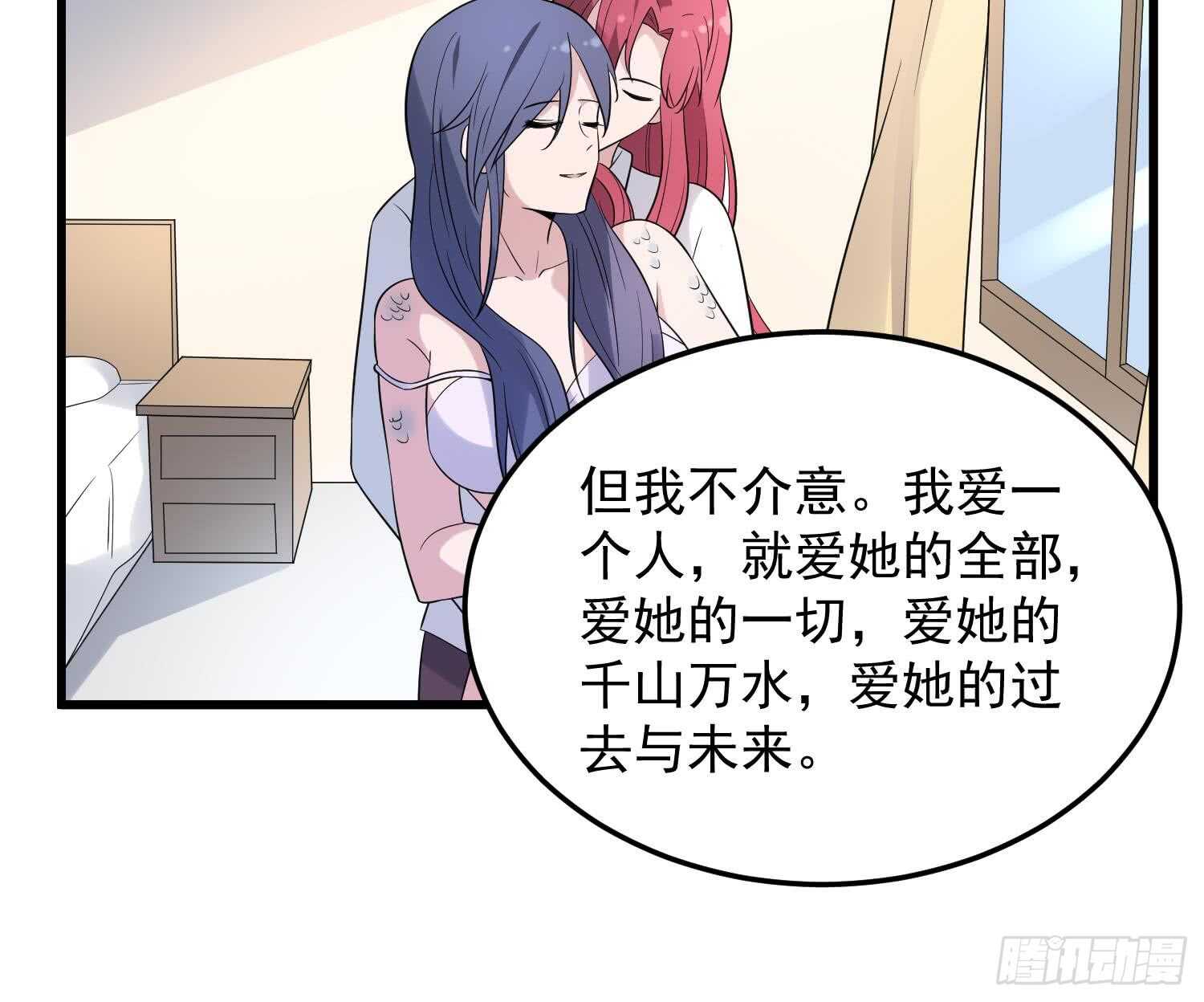 纹阴师韩漫全集-第140话 鱼鳞病无删减无遮挡章节图片 