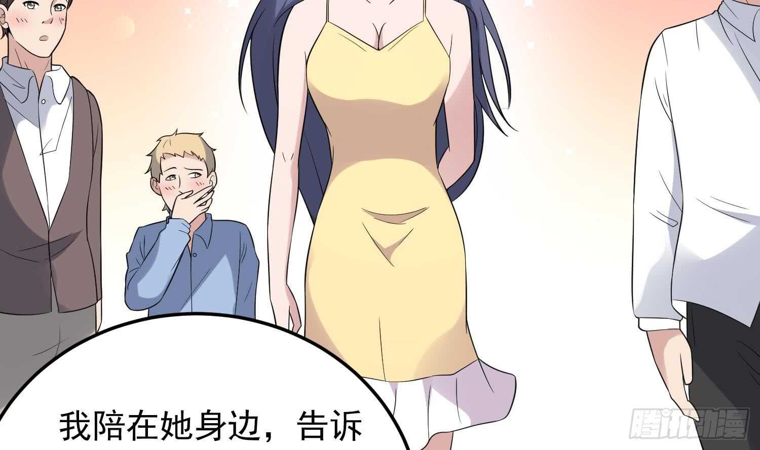 纹阴师韩漫全集-第140话 鱼鳞病无删减无遮挡章节图片 