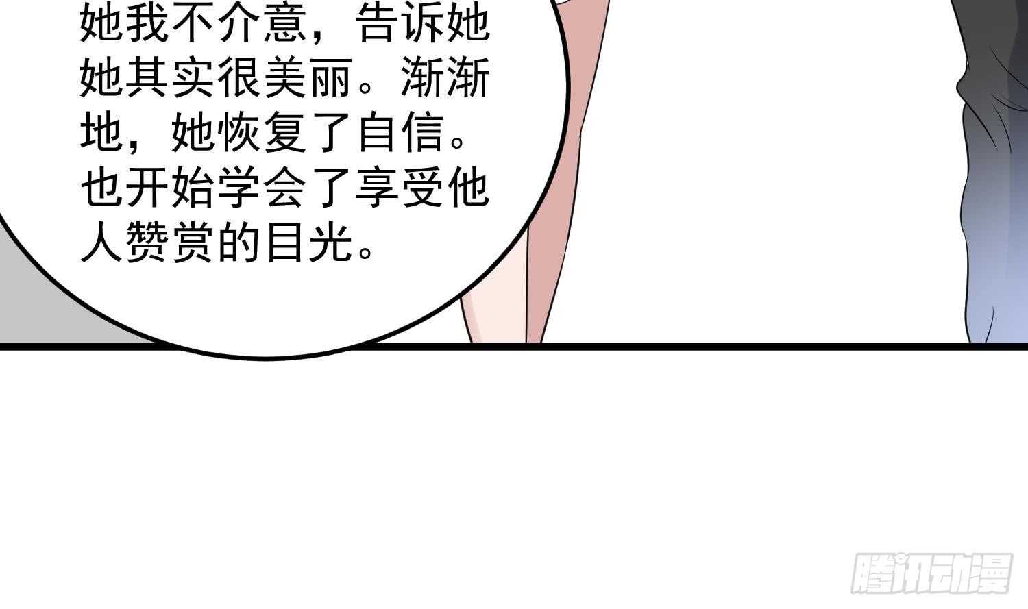 纹阴师韩漫全集-第140话 鱼鳞病无删减无遮挡章节图片 