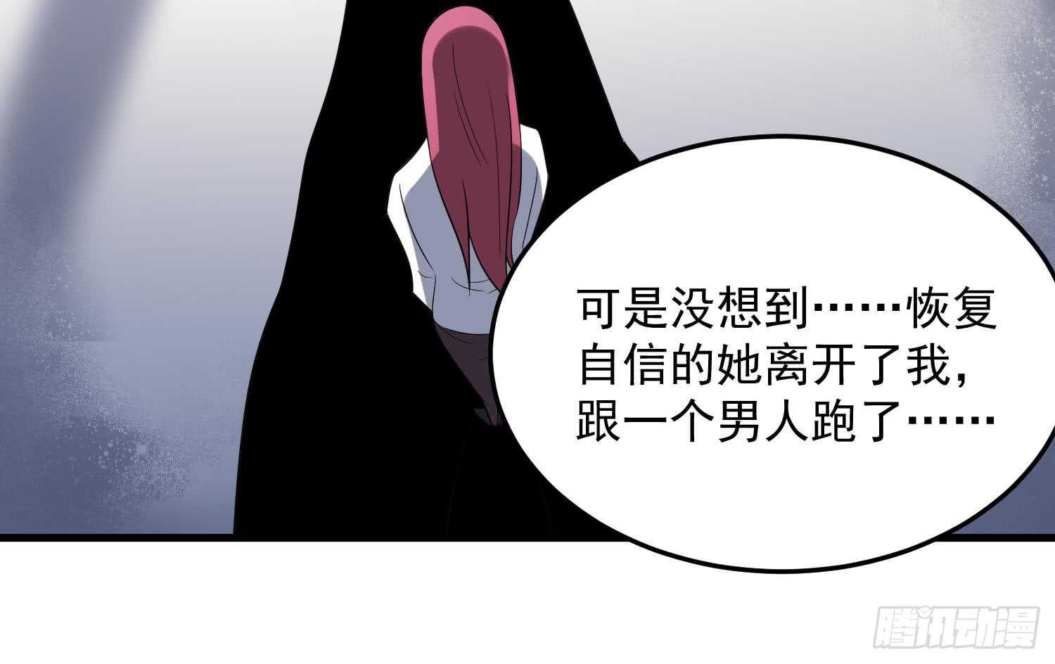 纹阴师韩漫全集-第140话 鱼鳞病无删减无遮挡章节图片 