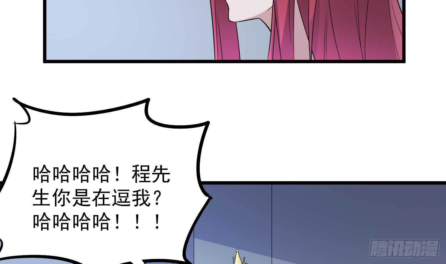 纹阴师韩漫全集-第140话 鱼鳞病无删减无遮挡章节图片 