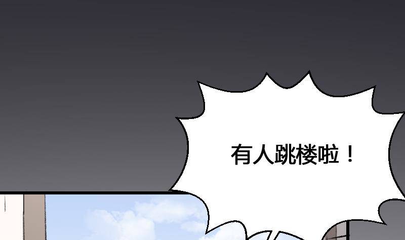 纹阴师韩漫全集-第15话 肖柔的结局无删减无遮挡章节图片 