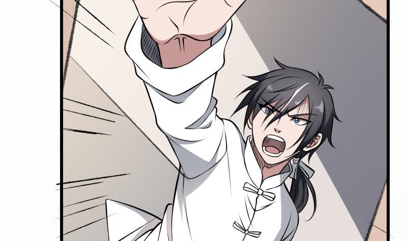 纹阴师韩漫全集-第15话 肖柔的结局无删减无遮挡章节图片 