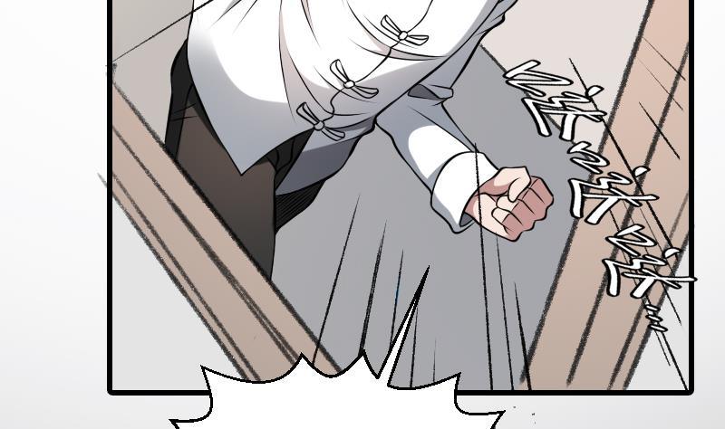 纹阴师韩漫全集-第15话 肖柔的结局无删减无遮挡章节图片 