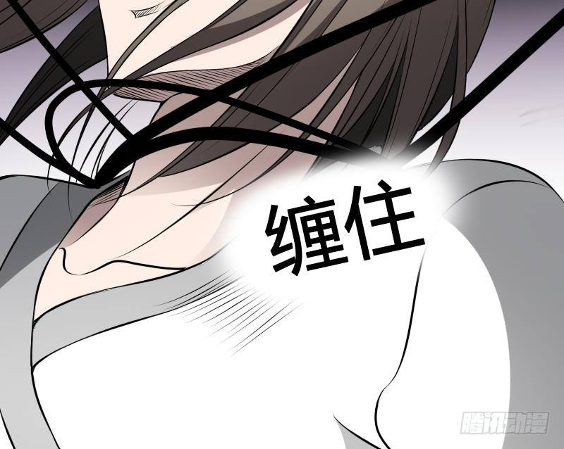 纹阴师韩漫全集-第15话 肖柔的结局无删减无遮挡章节图片 