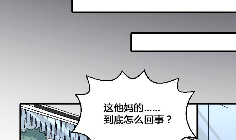 纹阴师韩漫全集-第15话 肖柔的结局无删减无遮挡章节图片 