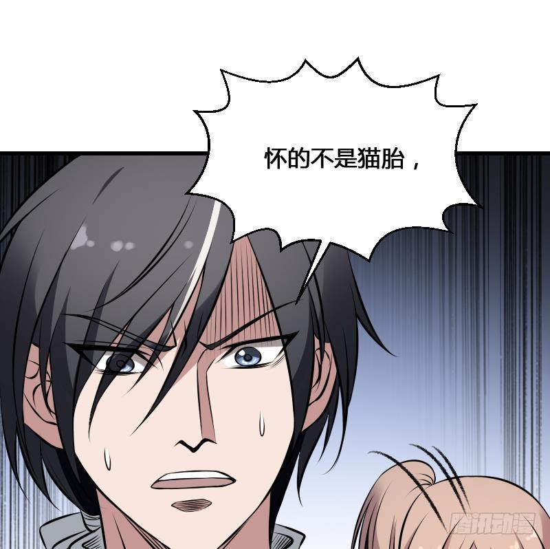 纹阴师韩漫全集-第15话 肖柔的结局无删减无遮挡章节图片 
