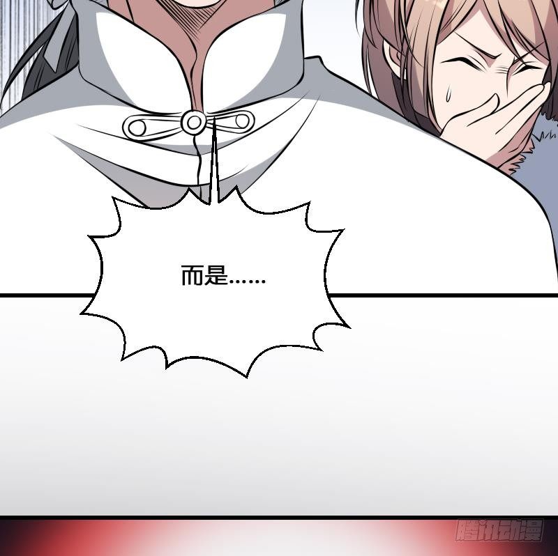 纹阴师韩漫全集-第15话 肖柔的结局无删减无遮挡章节图片 