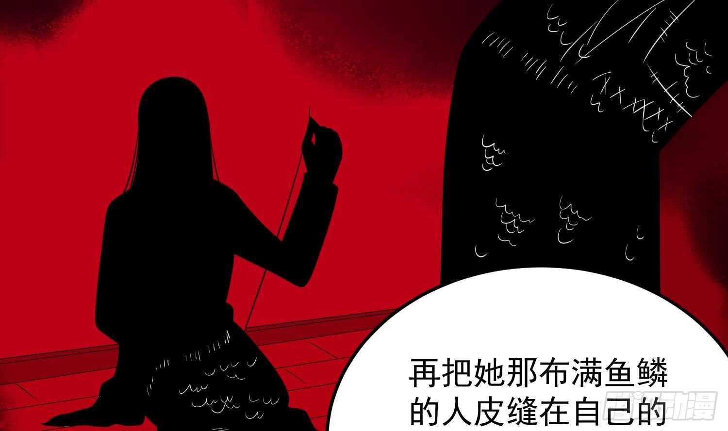 纹阴师韩漫全集-第141话 与你肉魂共连无删减无遮挡章节图片 