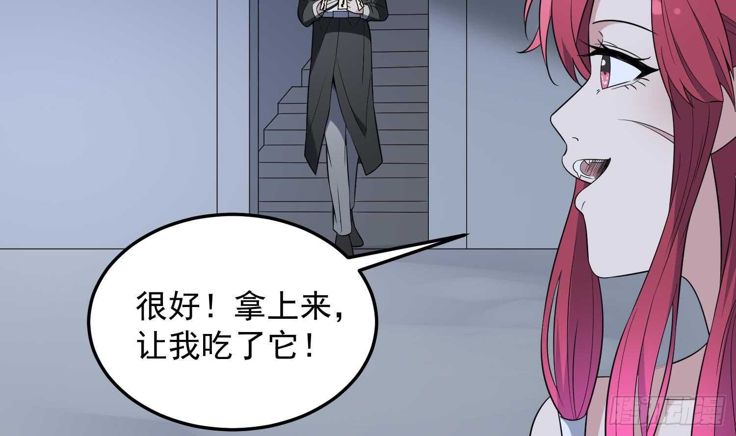 纹阴师韩漫全集-第141话 与你肉魂共连无删减无遮挡章节图片 