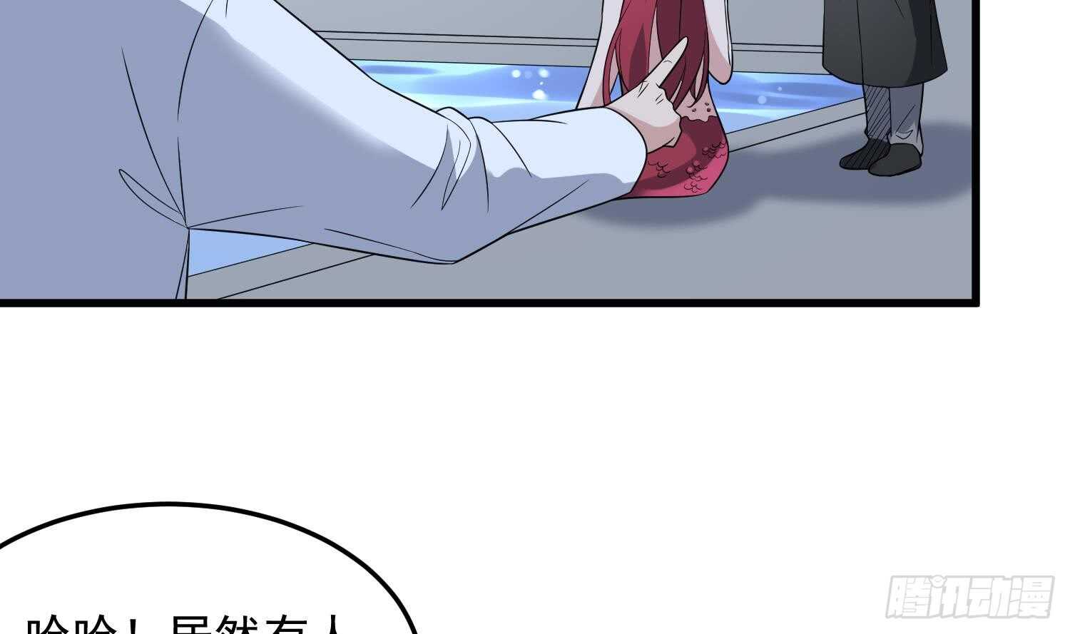 纹阴师韩漫全集-第141话 与你肉魂共连无删减无遮挡章节图片 