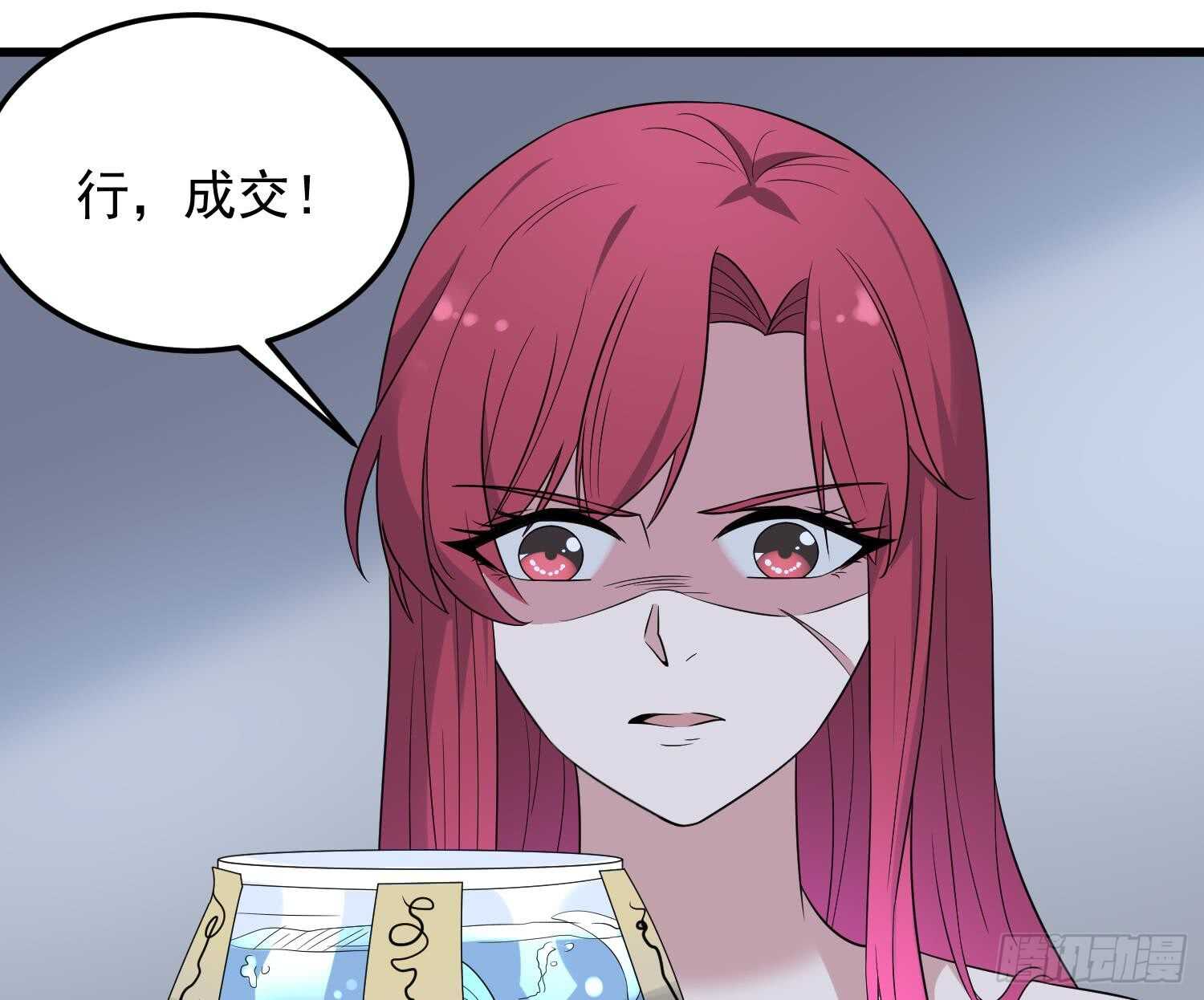 纹阴师韩漫全集-第141话 与你肉魂共连无删减无遮挡章节图片 