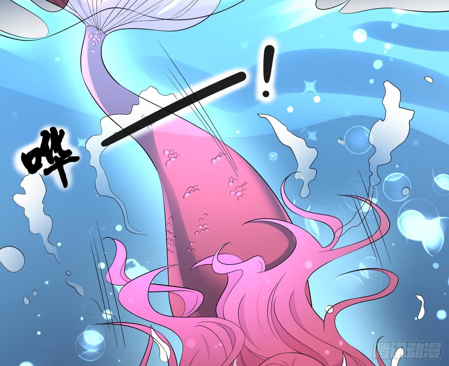 纹阴师韩漫全集-第141话 与你肉魂共连无删减无遮挡章节图片 