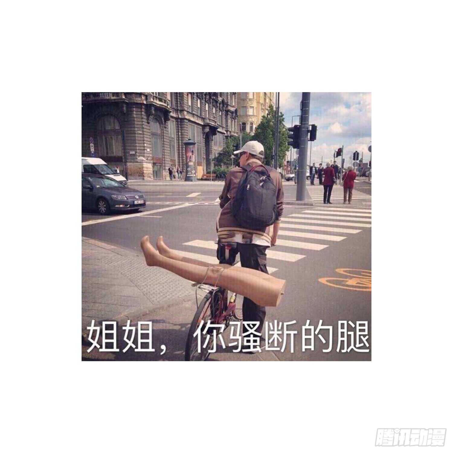 纹阴师韩漫全集-第141话 与你肉魂共连无删减无遮挡章节图片 