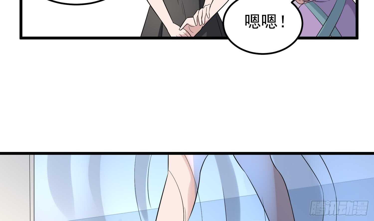 纹阴师韩漫全集-第142话 痘痘人无删减无遮挡章节图片 